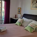 شقة Bonbon 1